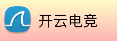 开云电竞 Logo