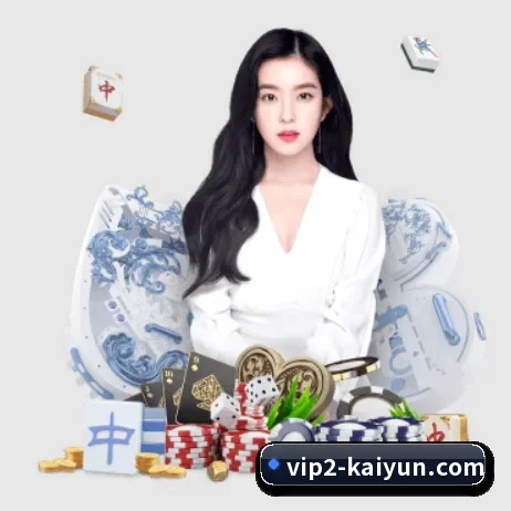 开云电竞 APP 界面